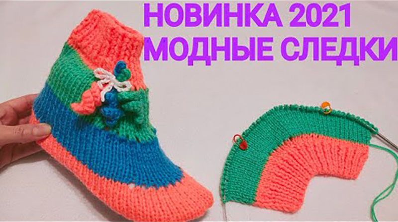 Красиво и стильно – не значит дорого! Или как дополнить образ яркими аксессуарами, используя остатки пряжи и немного свободного времени.